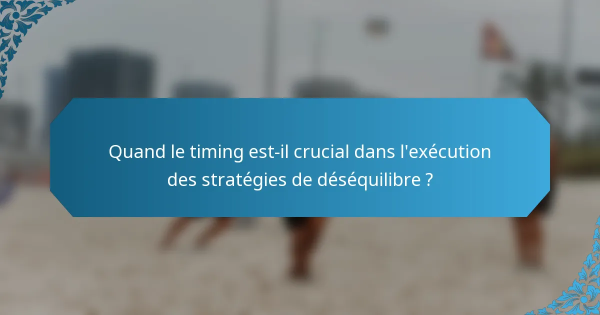 Quand le timing est-il crucial dans l'exécution des stratégies de déséquilibre ?